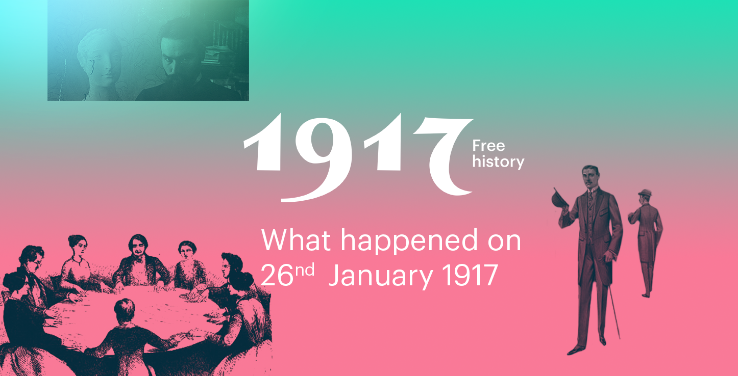 1917. Free history.