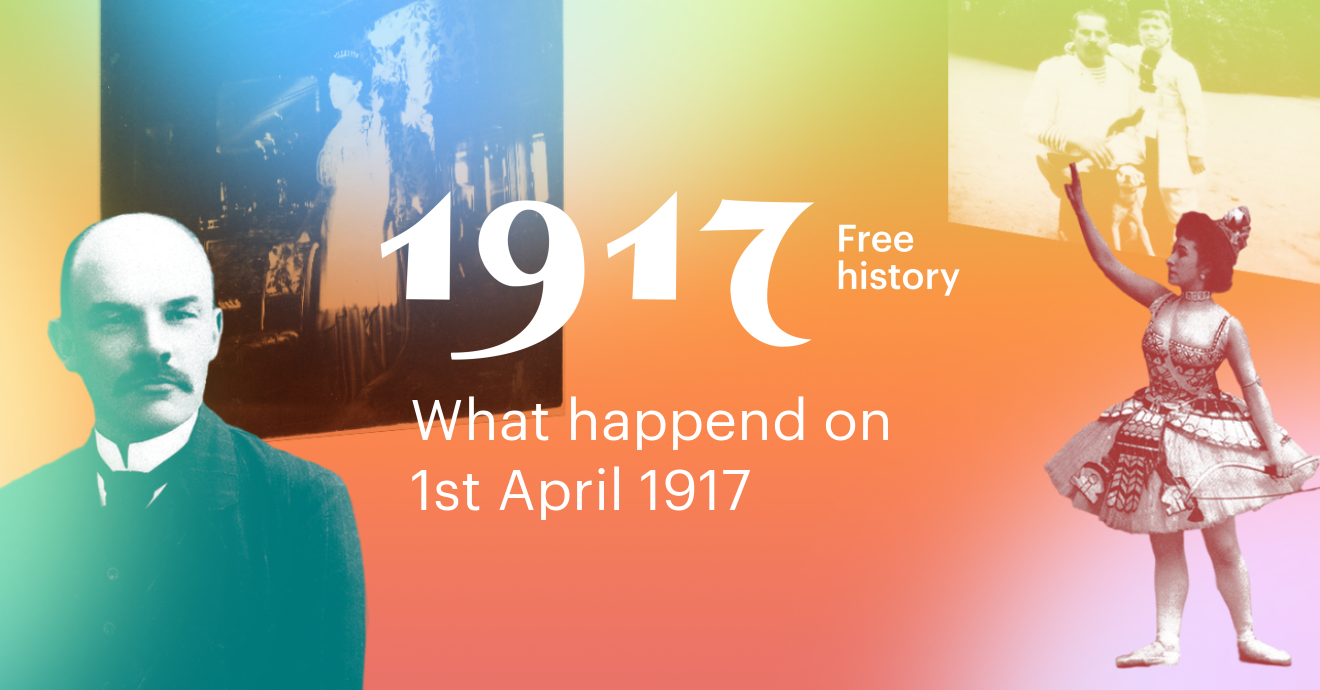 1917. Free history.