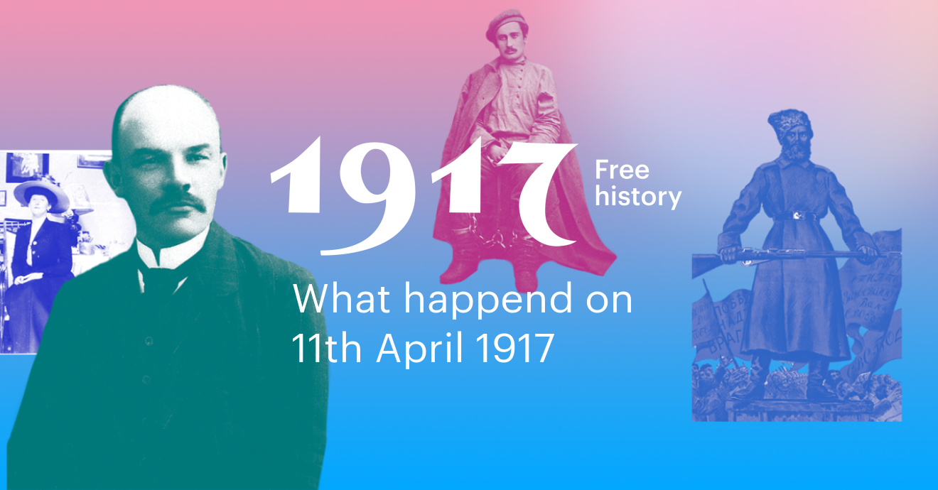 1917. Free history.
