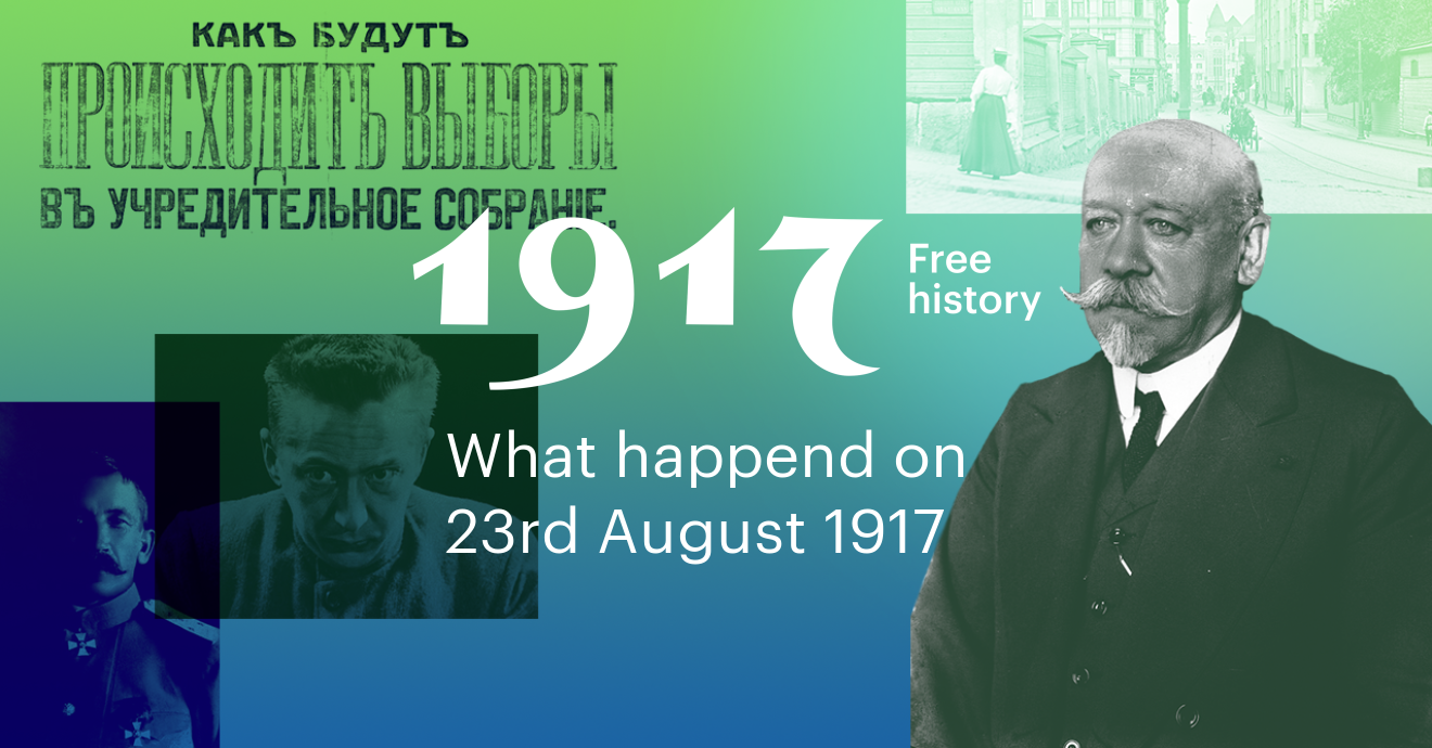 1917. Free history.