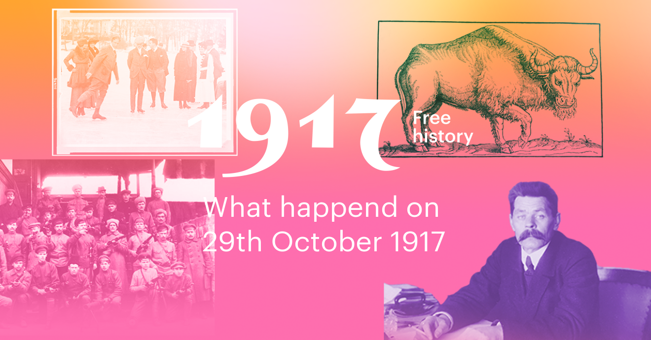 1917. Free history.