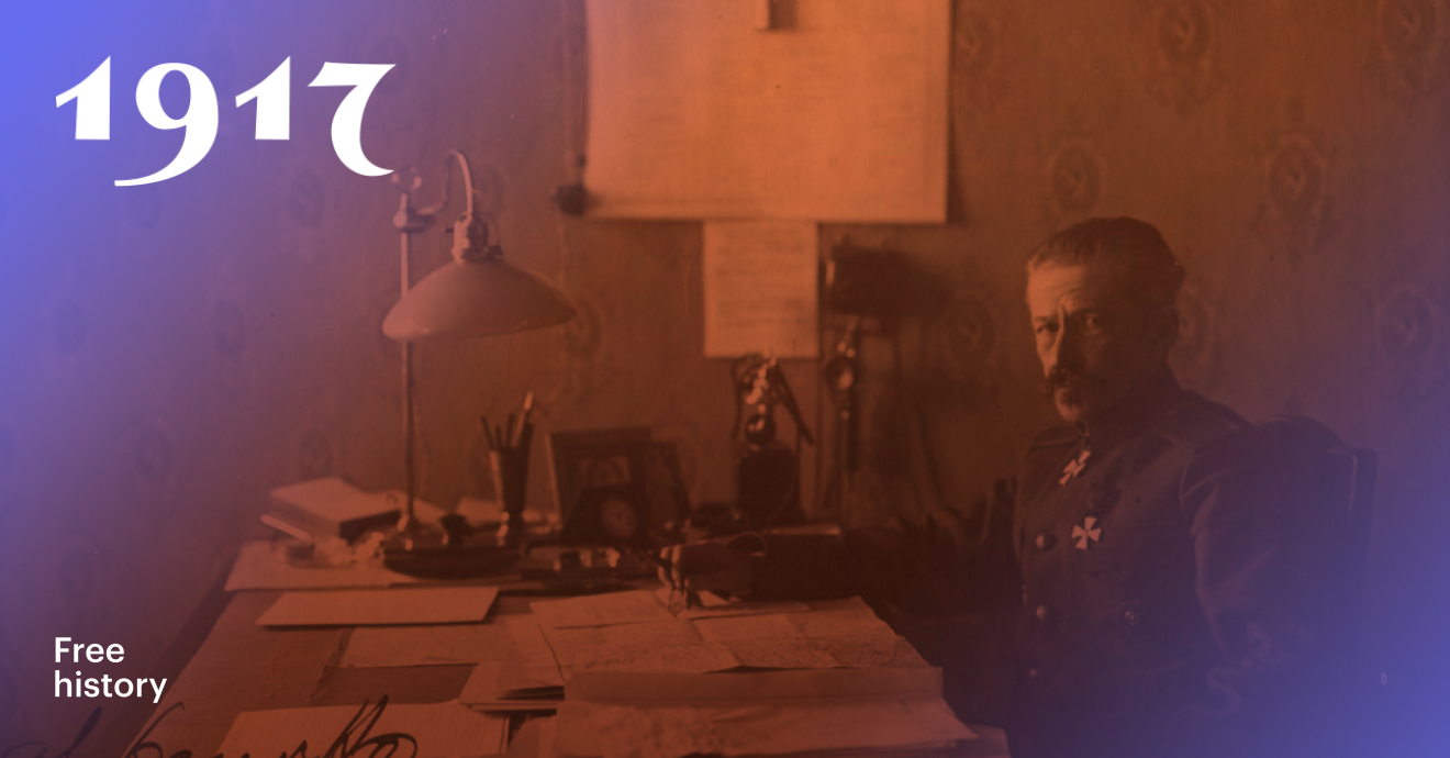 Vasily Gurko. Project1917