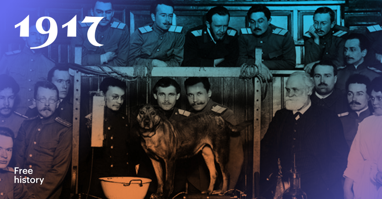 Ivan Pavlov. Project1917
